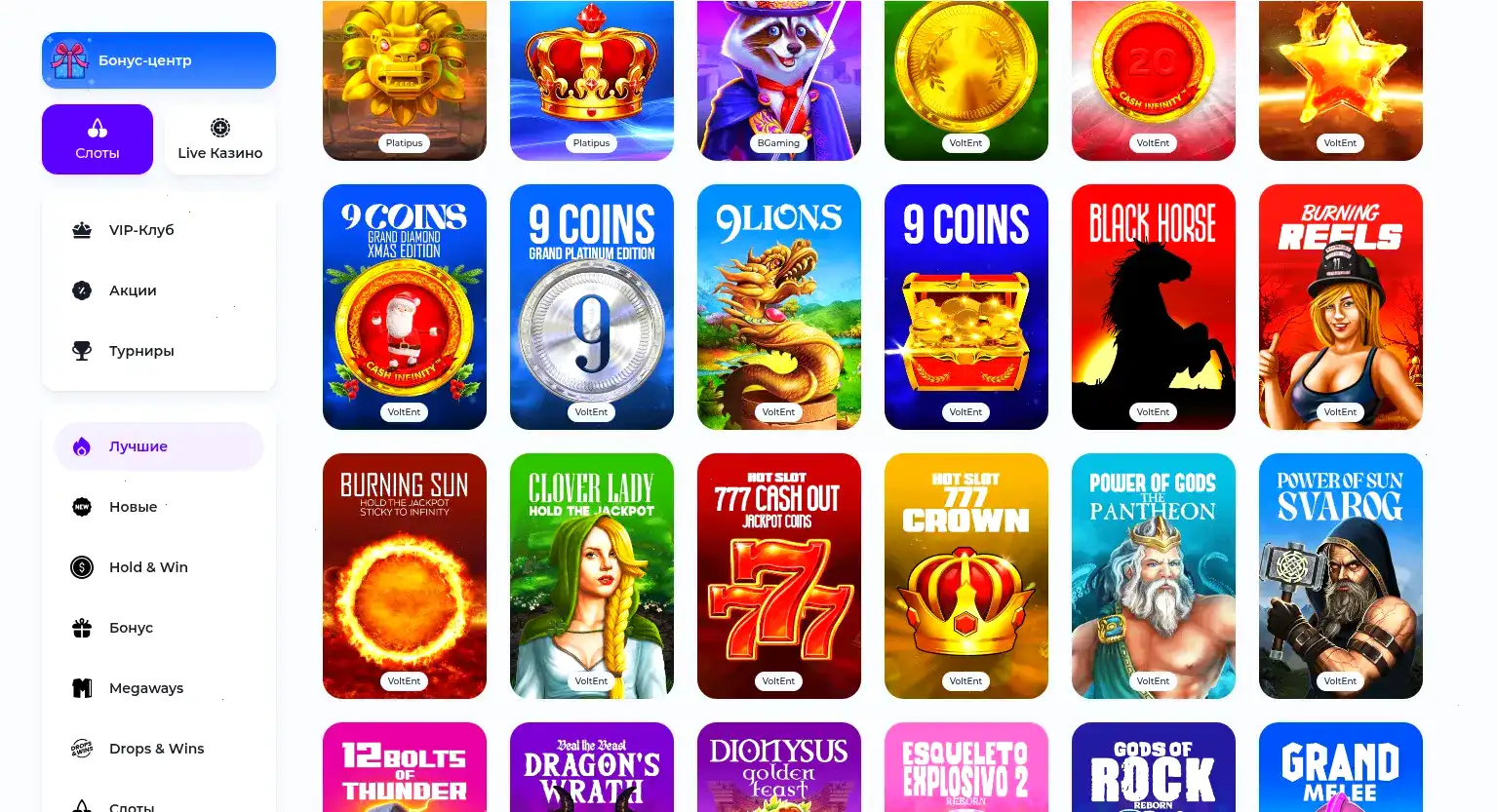 Логотип Gizbo casino на фоне ночного города